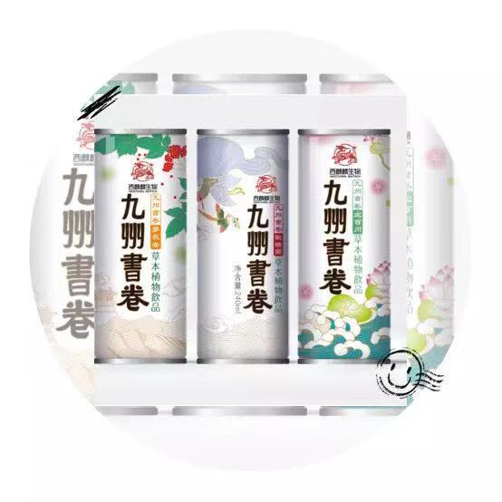 九州書卷草本植物飲品四大優勢.jpg