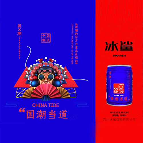 冰鯊國潮當道維生素飲品.jpg