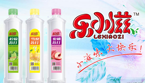 樂(lè)小滋果味蘇打水.jpg