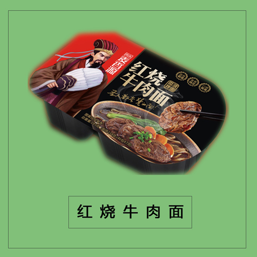 麥香源紅燒牛肉面.jpg
