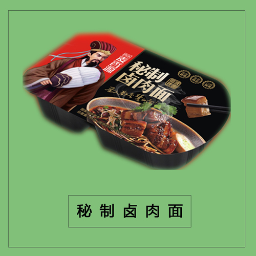 麥香源秘制鹵肉面.jpg