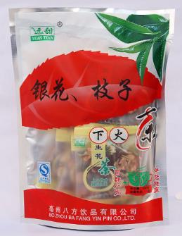 遠甜花茶銀花、枝子.jpg