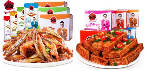 鄉鄉嘴豆干小魚仔.jpg
