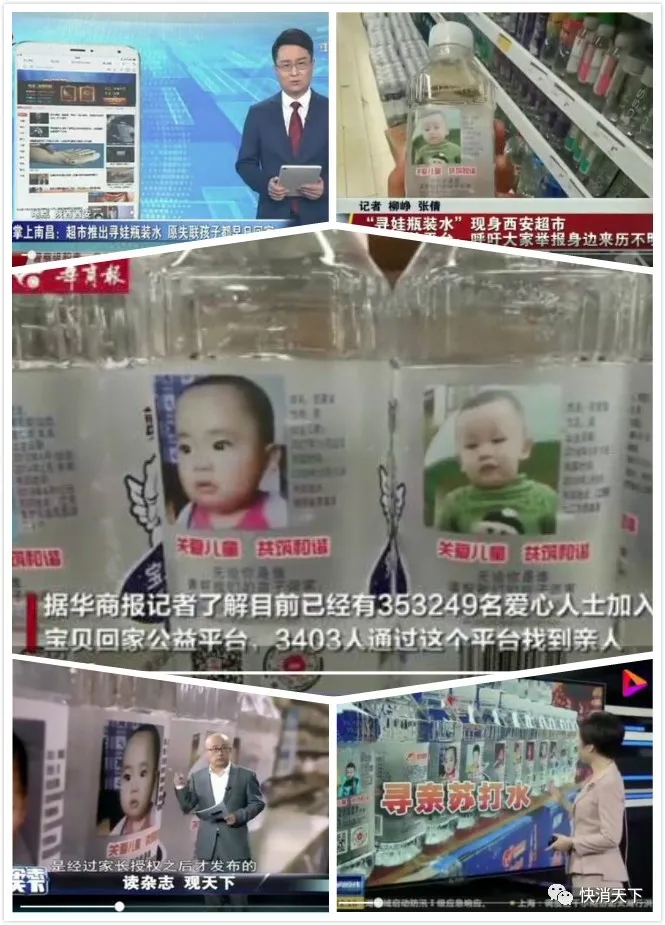 6藍(lán)翔蘇打水被媒體紛紛報(bào)道.webp.jpg