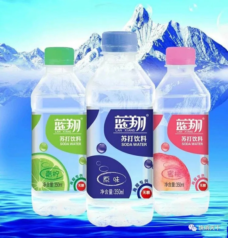 藍(lán)翔超市專供蘇打水.webp.jpg