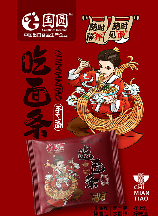 微信圖片_20220223160727.jpg