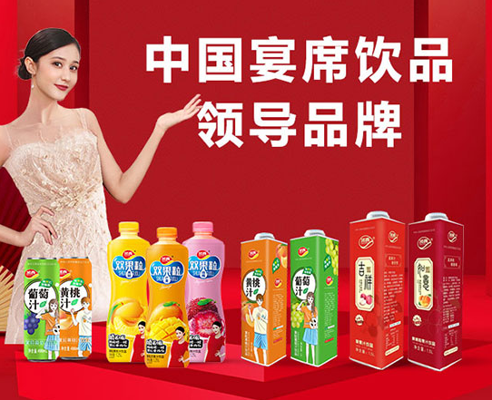 鄭州頂真食品有限公司.png