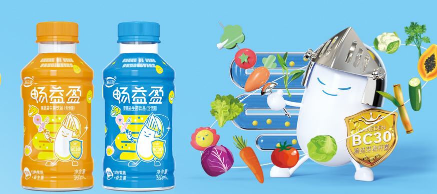 廣東暢盈生物科技有限公司1.png