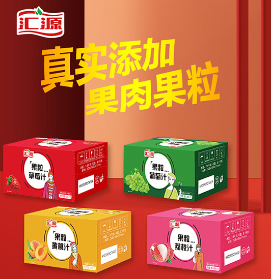 匯源果粒果汁.png