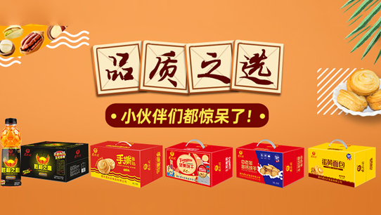 南街村手撕面包.png