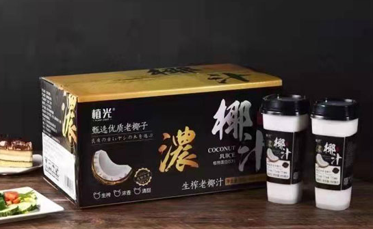 廣東省化州市維寶食品有限公司2.png