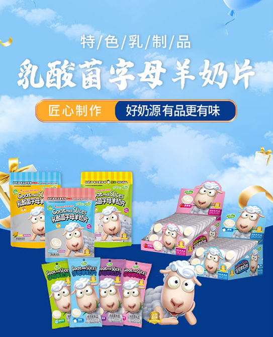 泰安意美食品有限公司.png
