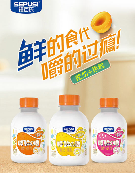 菓真給粒果粒果汁2.png