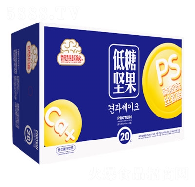 海南椰汁和智慧超腦低糖堅果復合蛋白飲品.jpg