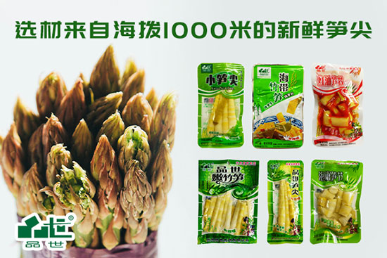 天目雷筍，等的就是這一口！鮮到停不下來！1.jpg
