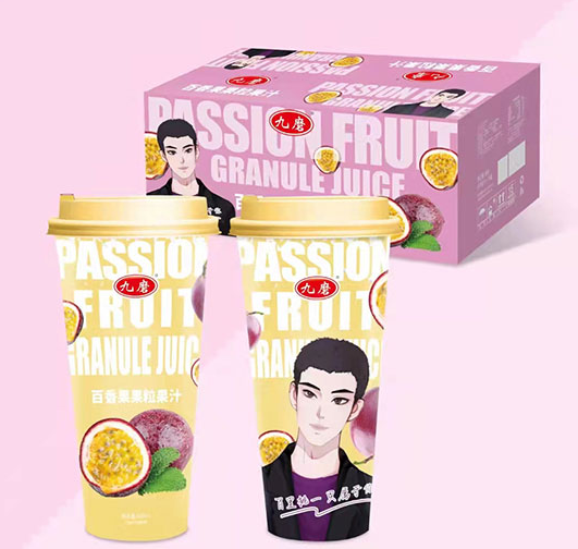 九磨杯裝果汁實力出擊，帶你贏在飲品旺季1.png