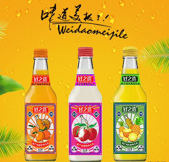 好之選老廣州汽水高顏值，國潮包裝，經銷商賺錢更有保證！.png