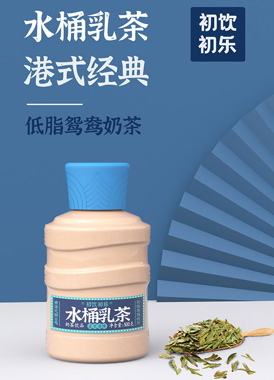 初飲初樂1.png