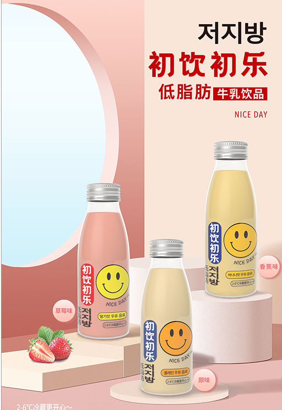 初飲初樂2.png