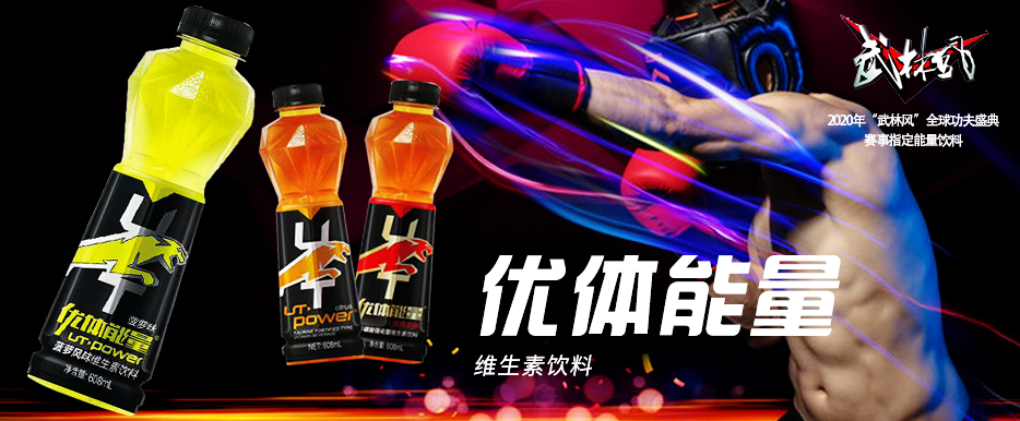 疊加搶占兩大風(fēng)口，益和源全力出擊！.png