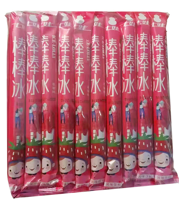 七娃棒棒冰 旺季來臨、帶你斬獲2022的第一桶金！.png