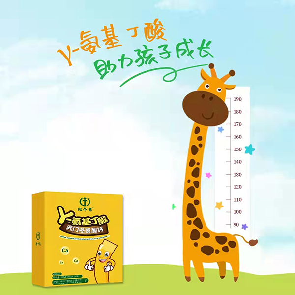 比個高天門冬氨酸鈣.jpg