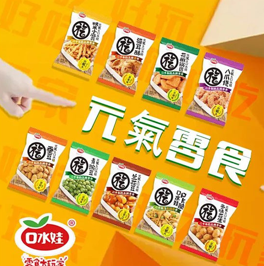口水娃元氣零食動銷迅速，賺錢無憂！.png