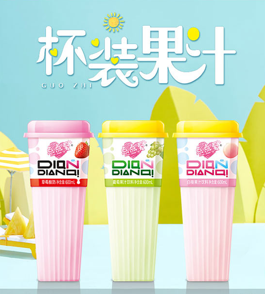 點點愛方杯果汁打造杯裝果汁新時尚！1.png