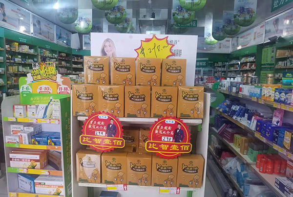 比個(gè)高天門冬氨酸鈣1.jpg