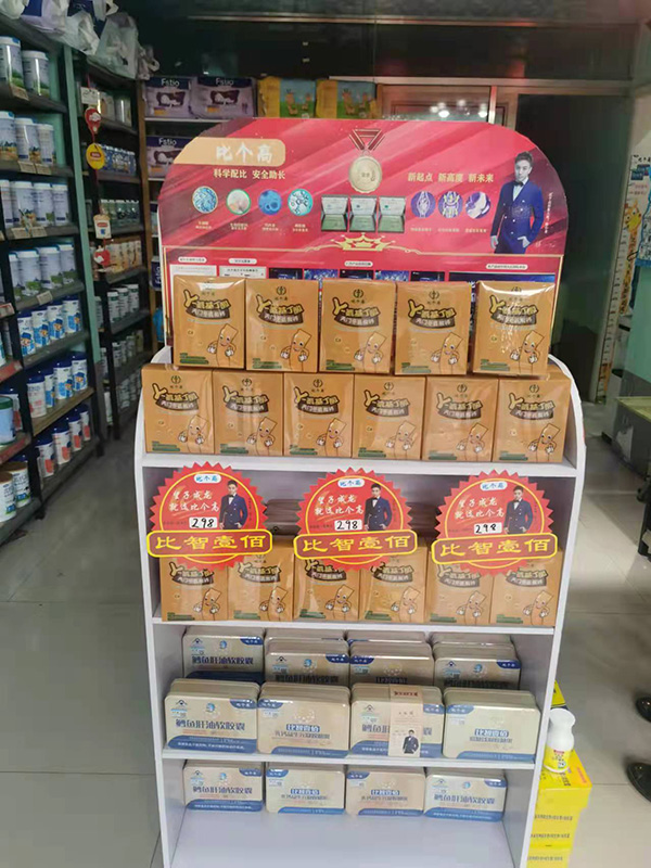 比個高γ-氨基丁酸天門冬氨酸鈣.jpg
