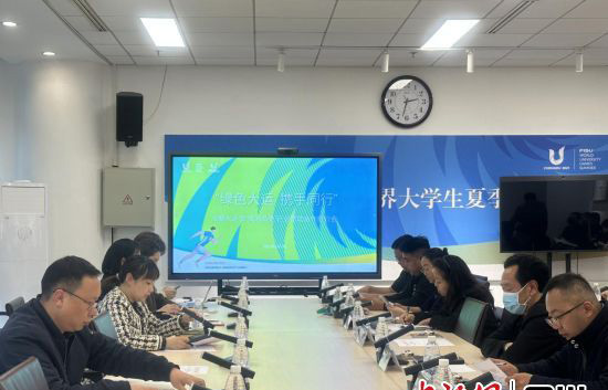 成都大運會與快消品類行業贊助合作推介會現場.jpg