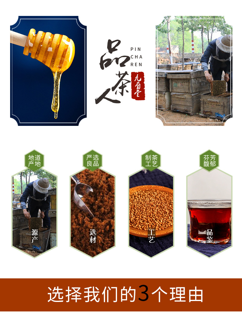 紅糖姜茶1.jpg