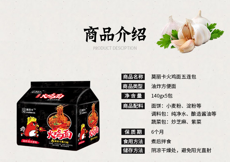 蓉一品莫麗卡火雞面1_01.jpg