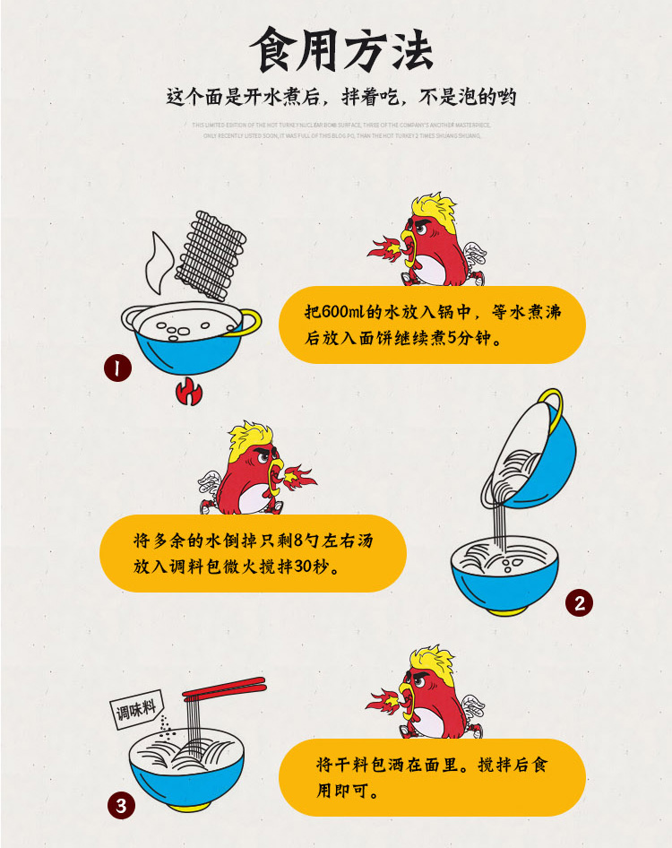 蓉一品莫麗卡火雞面1_08.jpg