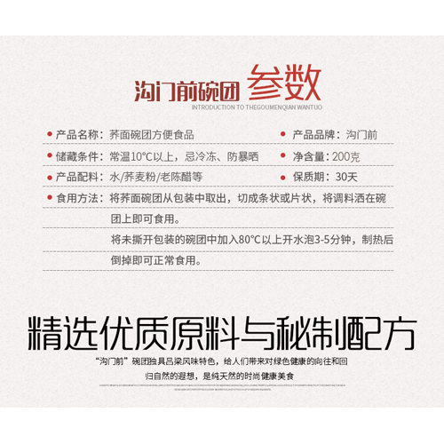 200克精裝方碗麻辣（1x24）簡介.jpg
