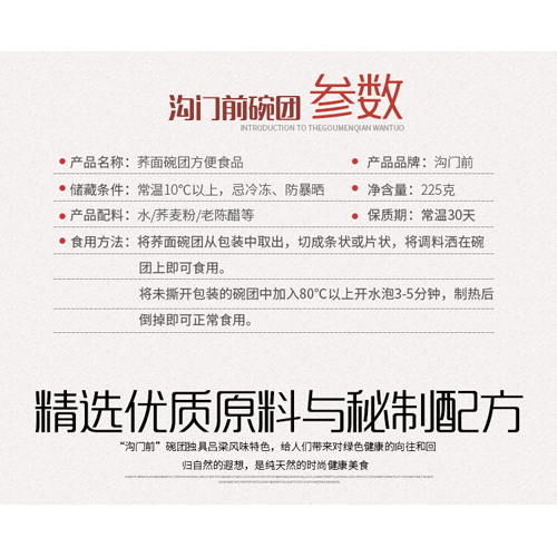 225克簡碗（1x6）簡介.jpg