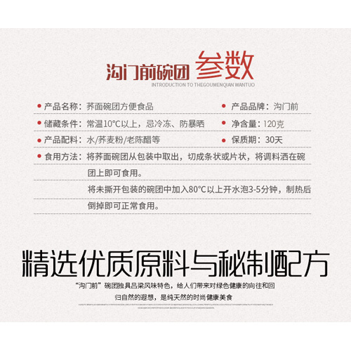120g方碗（1x24）介紹.jpg