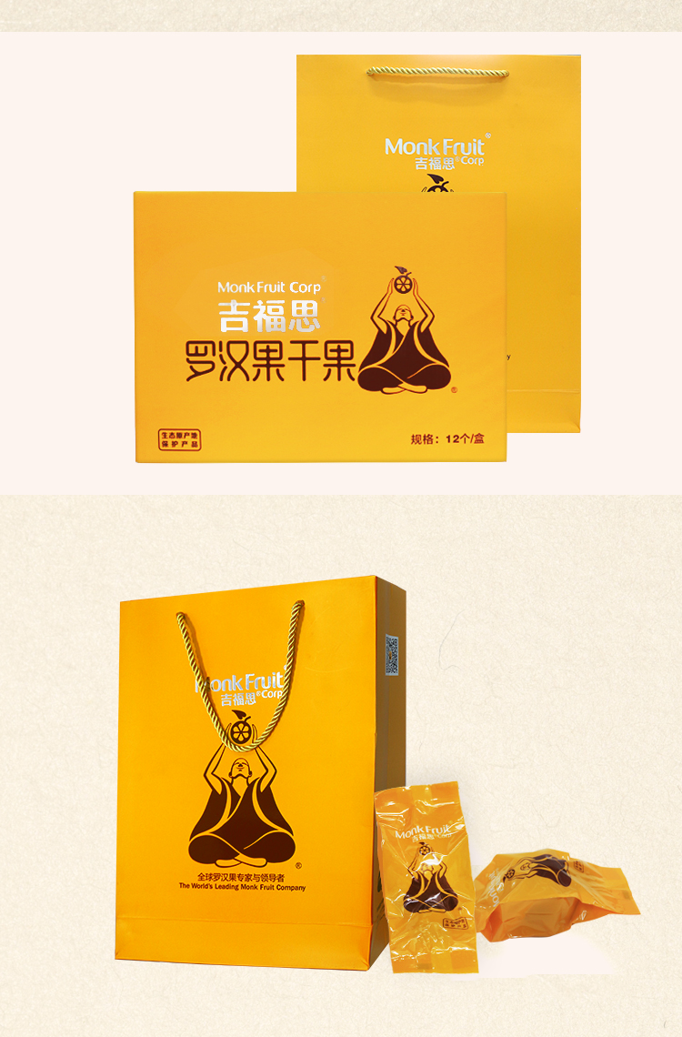 干果-12.jpg