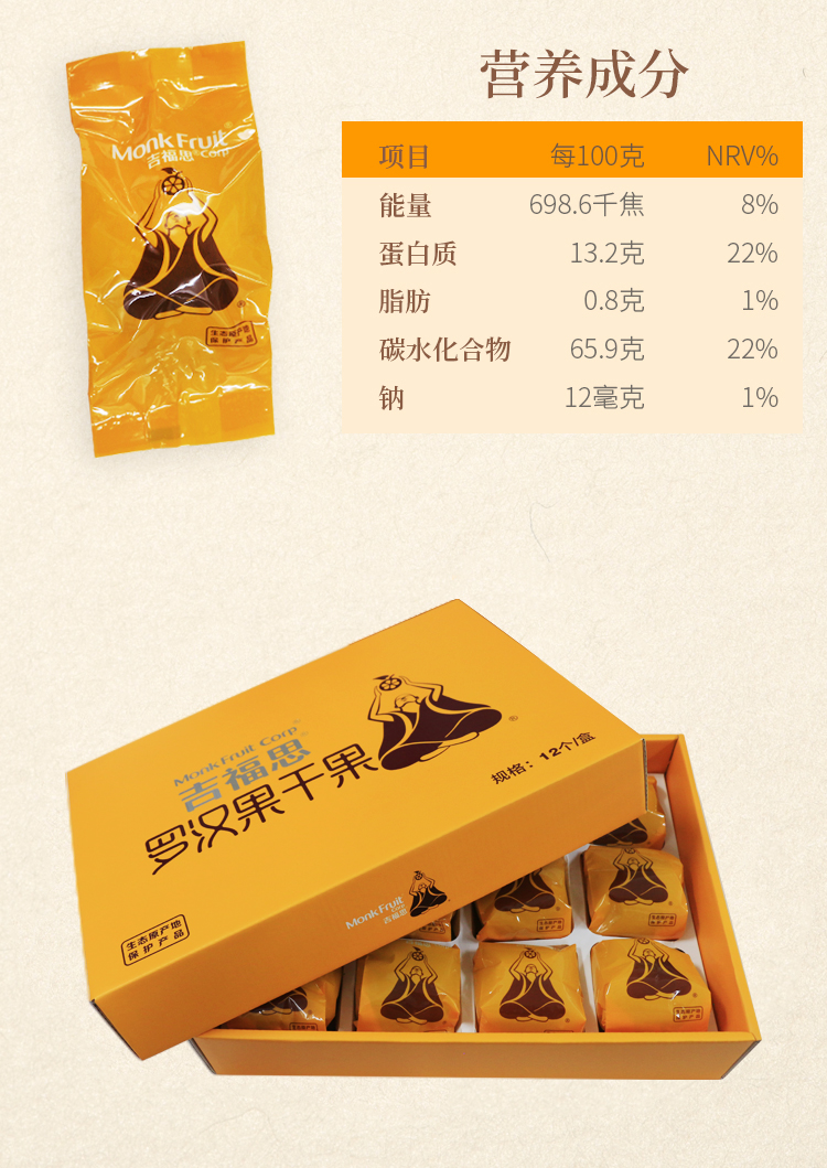 干果-11.jpg
