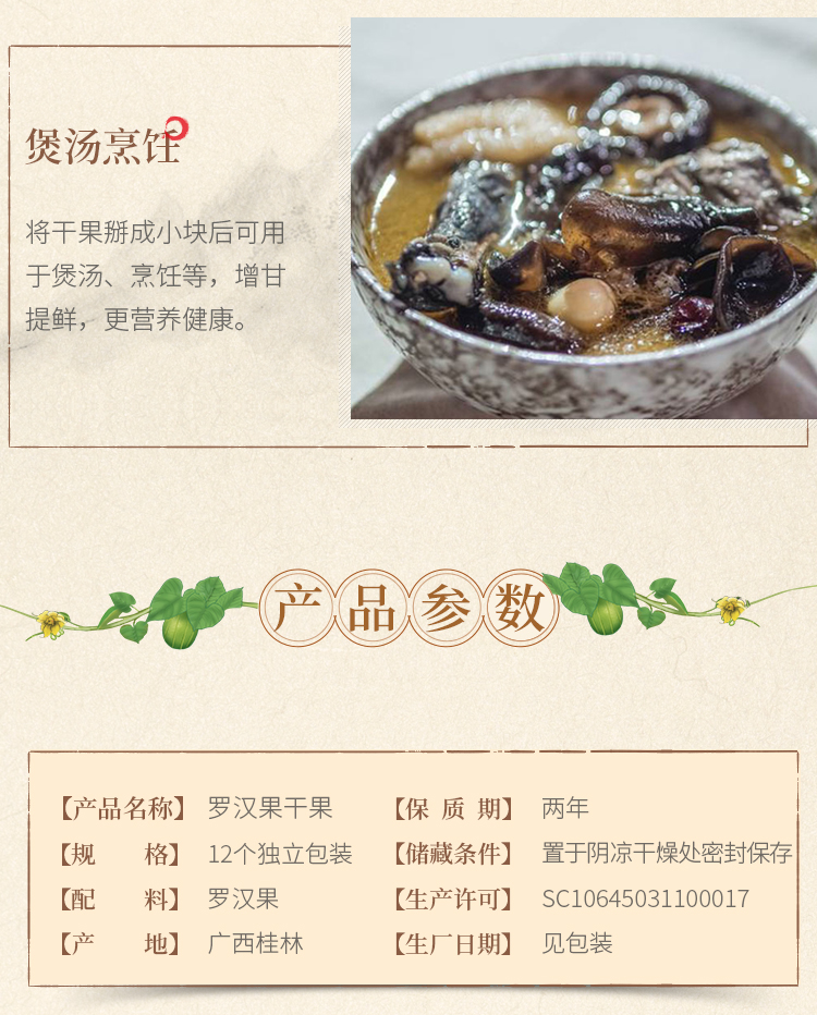 干果-10.jpg