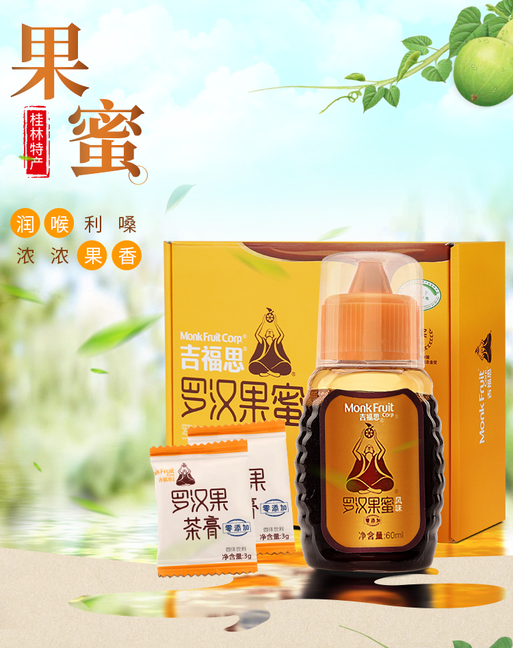 風(fēng)味+茶膏2片_01.jpg