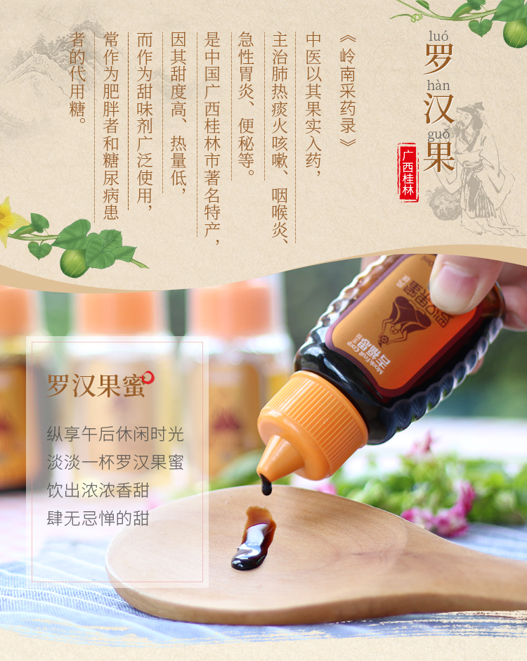 風(fēng)味+茶膏2片_02.jpg