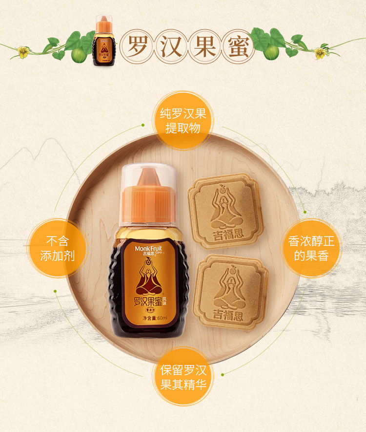 風(fēng)味+茶膏2片_03.jpg