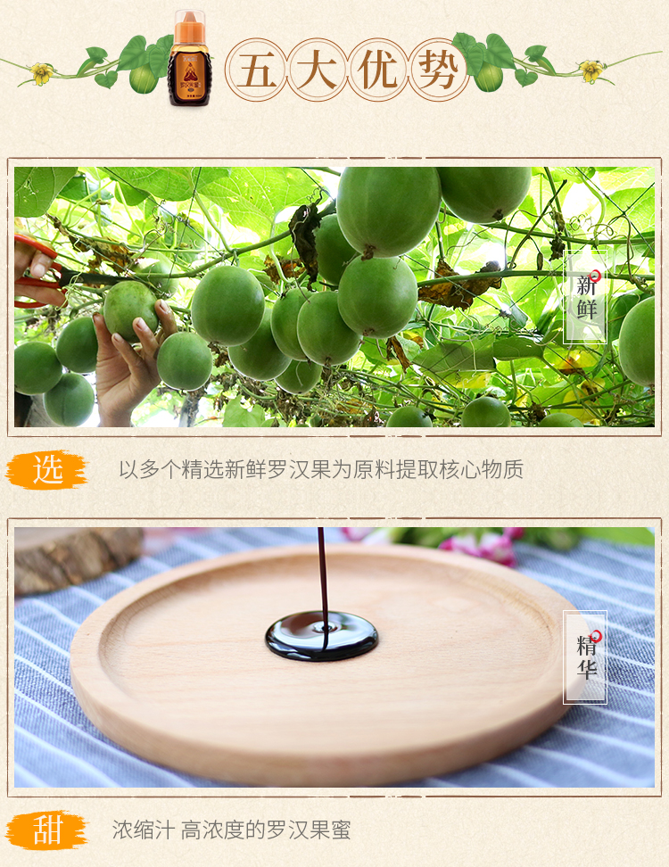 風(fēng)味+茶膏2片_04.jpg