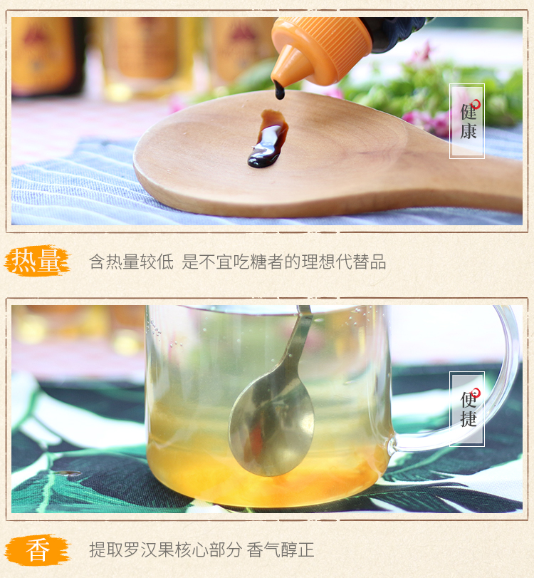 風(fēng)味+茶膏2片_05.jpg