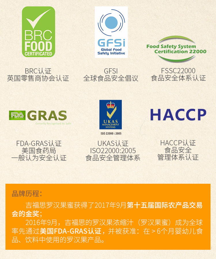 風(fēng)味+茶膏2片_15.jpg