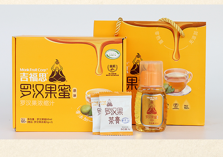 原味+茶膏2片_14.jpg
