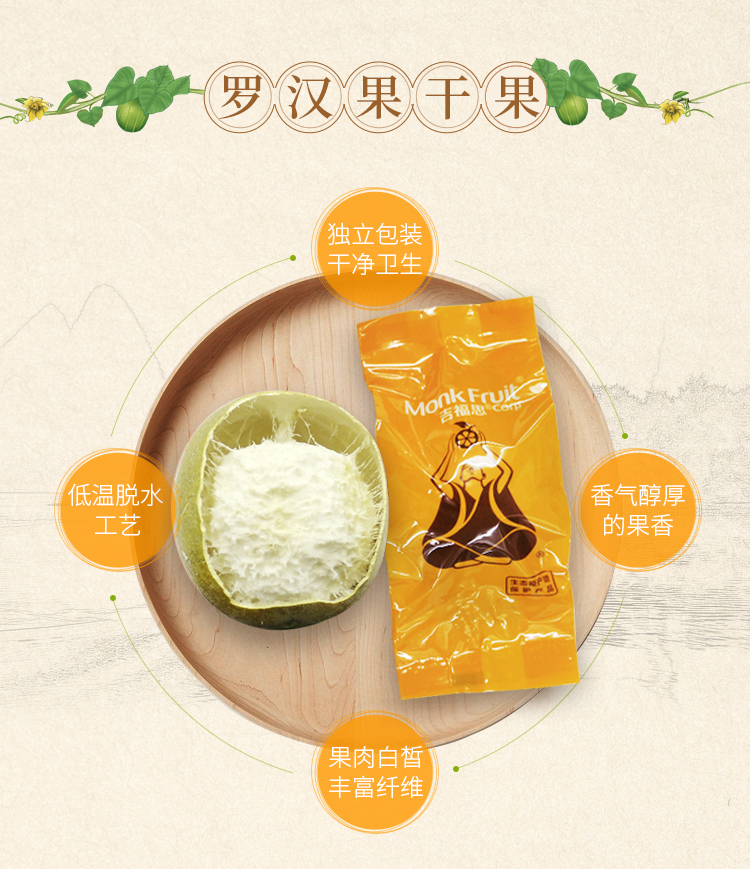 干果_03.jpg