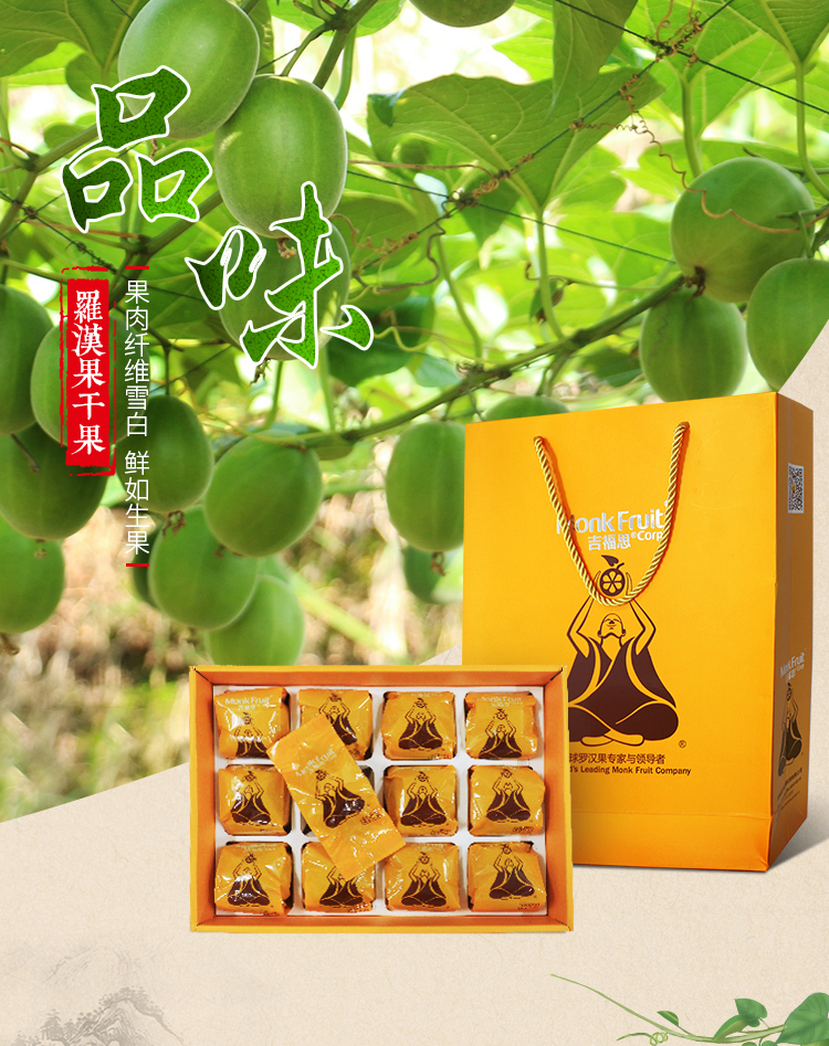 干果-01.jpg