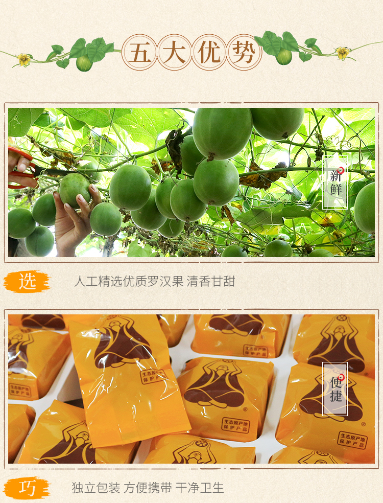 干果_04.jpg